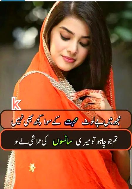 Romantic Poetry image