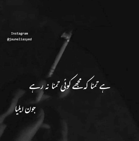 Attitude Poetry image