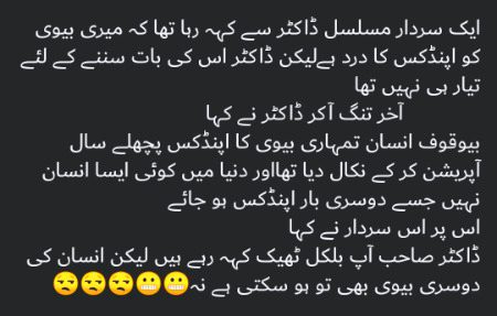 Jokes image