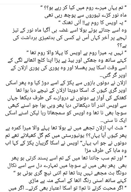 Romantic Novels image