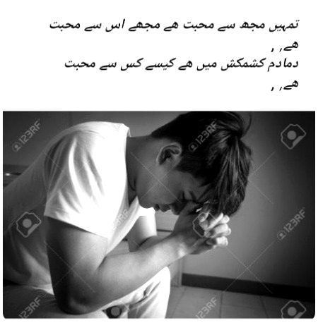 Damadam Roasting image