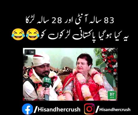 Memes & Satire image