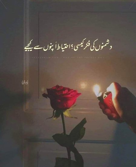Attitude Poetry image