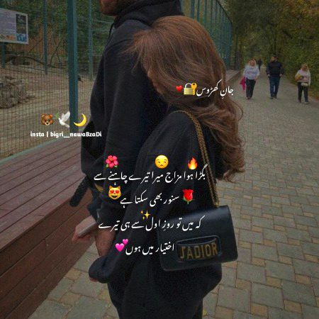 Romantic Poetry image