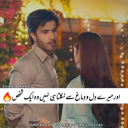 ہم گنہگار ٹھہرے ، ہم جیسوں کو میسر کہاں
تُو ثواب جیسی ھے ، نیکی کے بدلے ملتا ہوگا۔۔!!😊Umar Khan❤