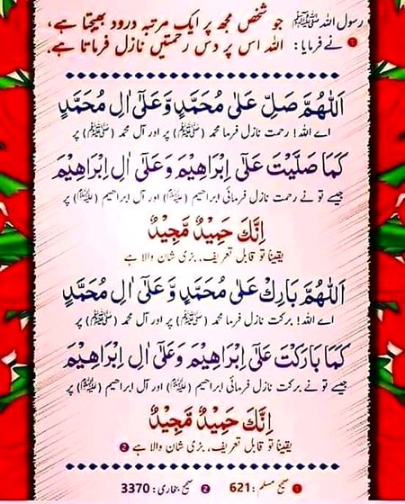 Islamic Quotes image