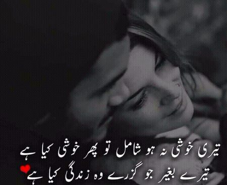 Romantic Poetry image