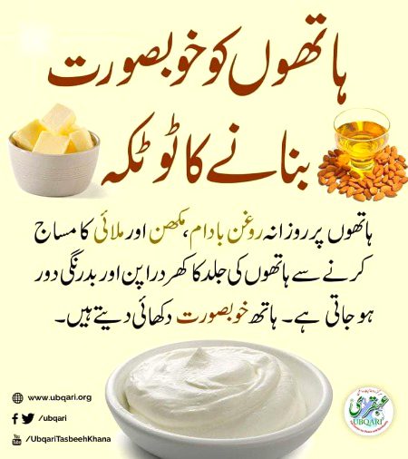 Health & Beauty image