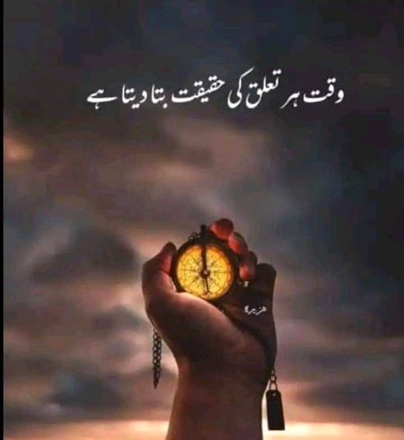 Times show every status