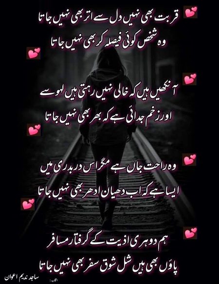 Pst Ahmad