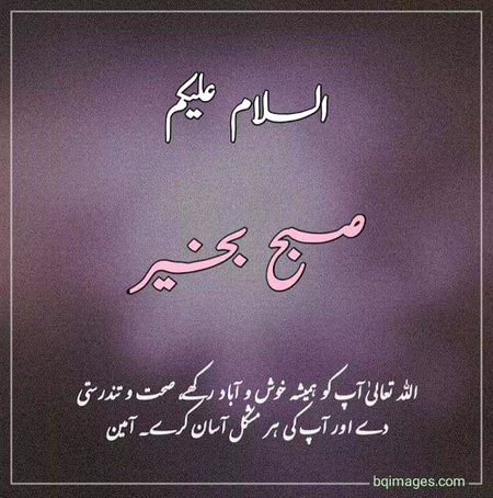 Assalamualaikum