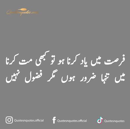 Attitude Poetry image