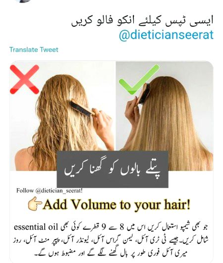 Health & Beauty image
