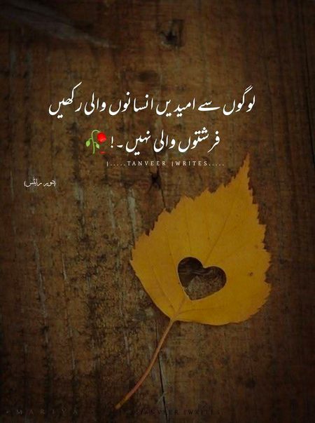 Sad RoMiYo 😔😔😔