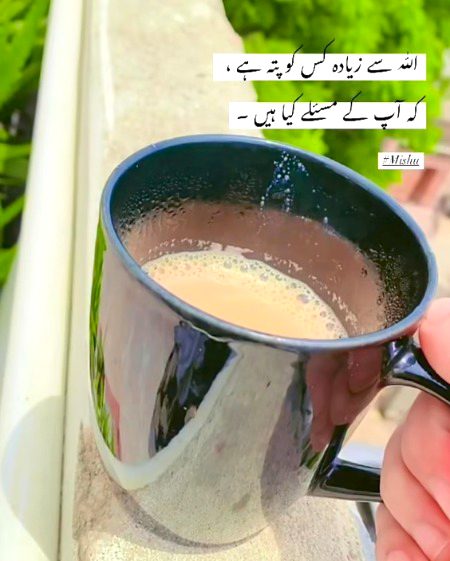 Motivational Quotes image