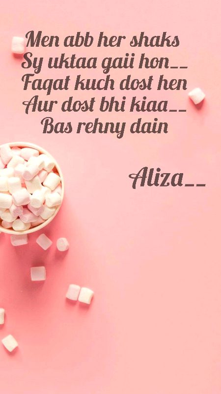 Sad Poetry image