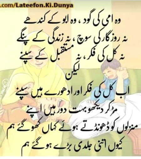 Maham jutt
