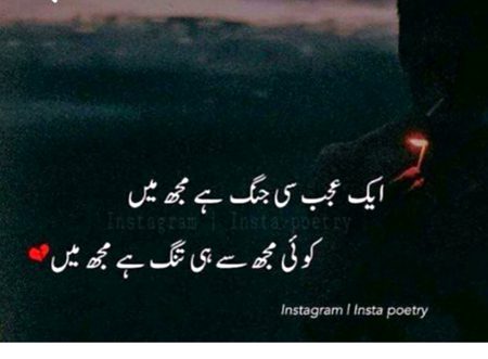 Attitude Quotes image