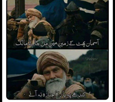 Sad Poetry image