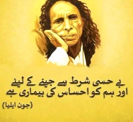 Sad Poetry image