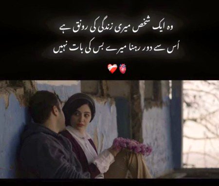 Romantic Poetry image