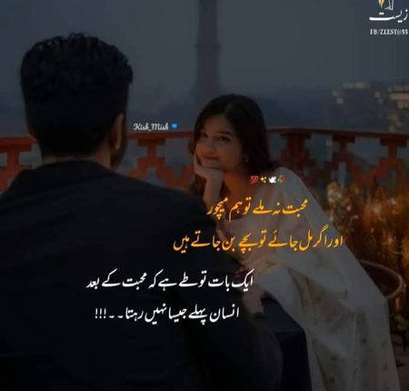 Blkl Saanaam
