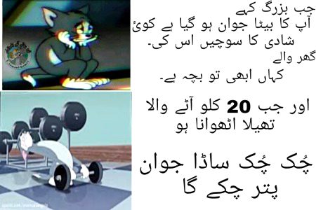 Memes & Satire image