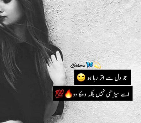 Attitude Poetry image