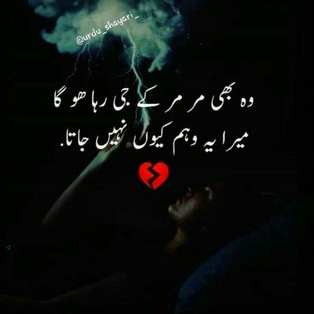 Sad Poetry image