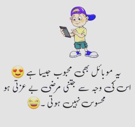 Jokes image