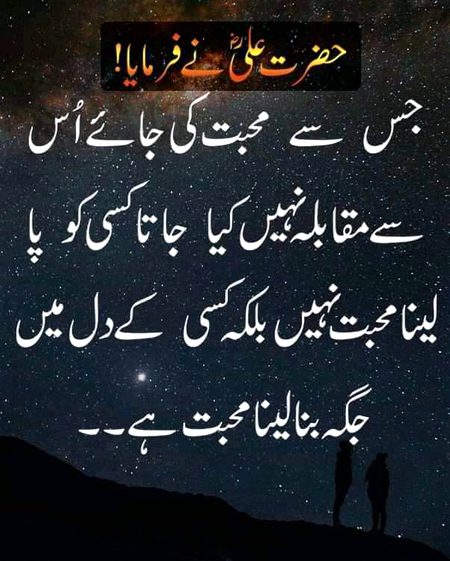 Sahi bat ga