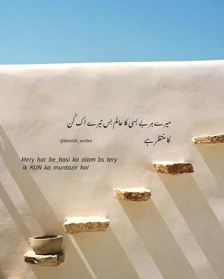 Islamic Quotes image