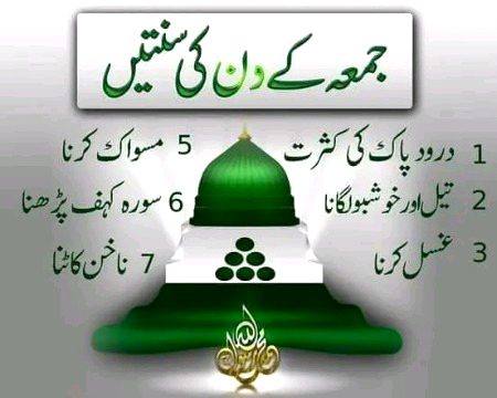 اَلسَلامُ عَلَيْكُم وَرَحْمَةُ اَللهِ وَبَرَكاتُهُ