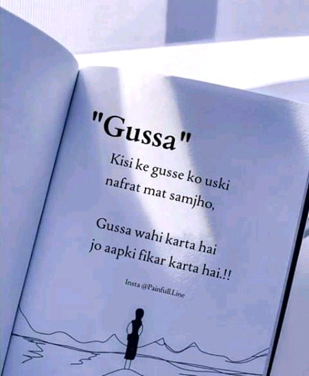 Han bulkal mere best friend nh kal gussa kia mujhi per .j1 .i1