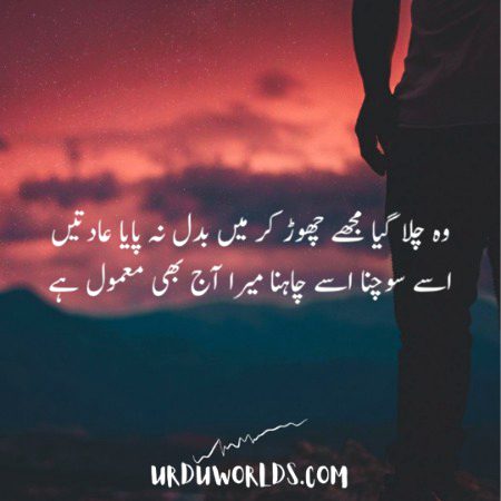 Sad Poetry image