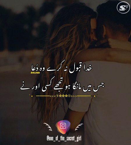 Sad Poetry image