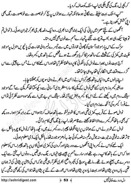 Romantic Novels image