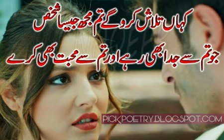 Sad Poetry image