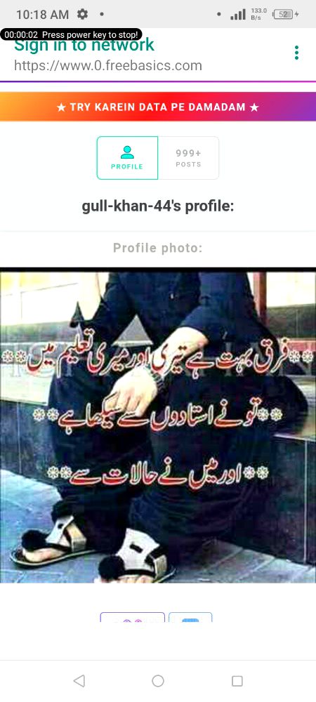 اَلسَلامُ عَلَيْكُم وَرَحْمَةُ اَللهِ وَبَرَكاتُهُ