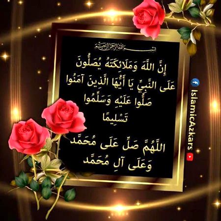 Islamic Quotes image