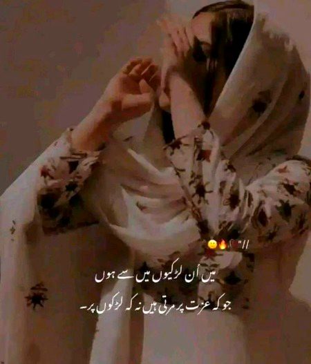 Attitude Poetry image