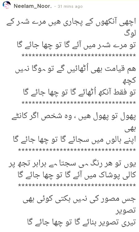 Romantic Poetry image