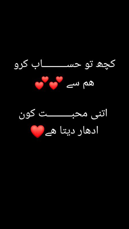 Saanaam ❣️❣️ kro na kb krogi