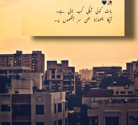 Sad Poetry image