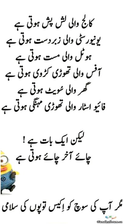 Ghalt Mat socha kro 🙄😲😬