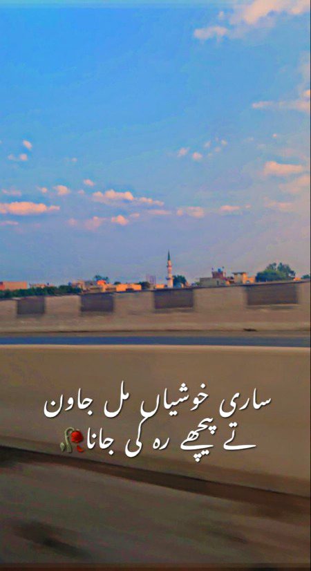 Sad Poetry image