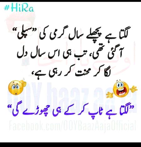 Jokes image