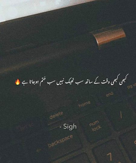Sad Poetry image