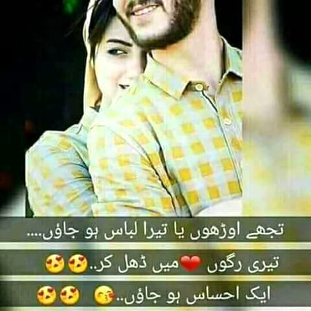 Romantic Poetry image