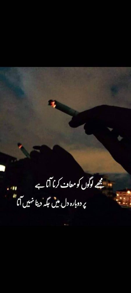 True line..!!🖤✌